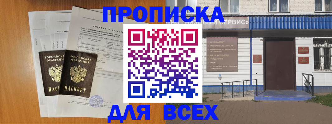 форма 3 в Ессентуках