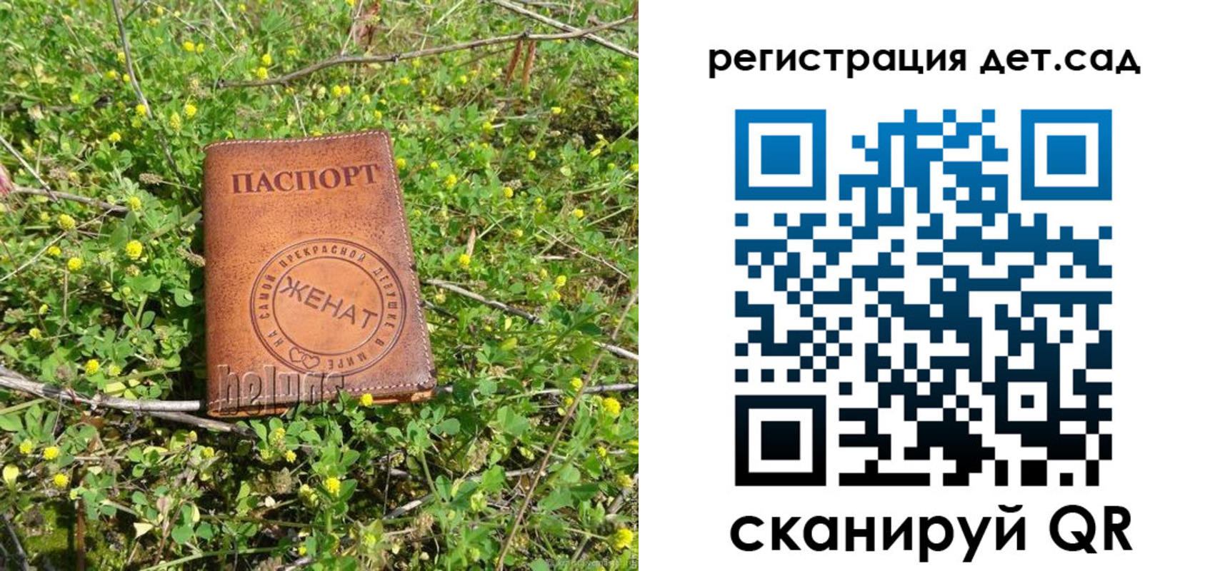 прописка для военкомата в Ессентуках