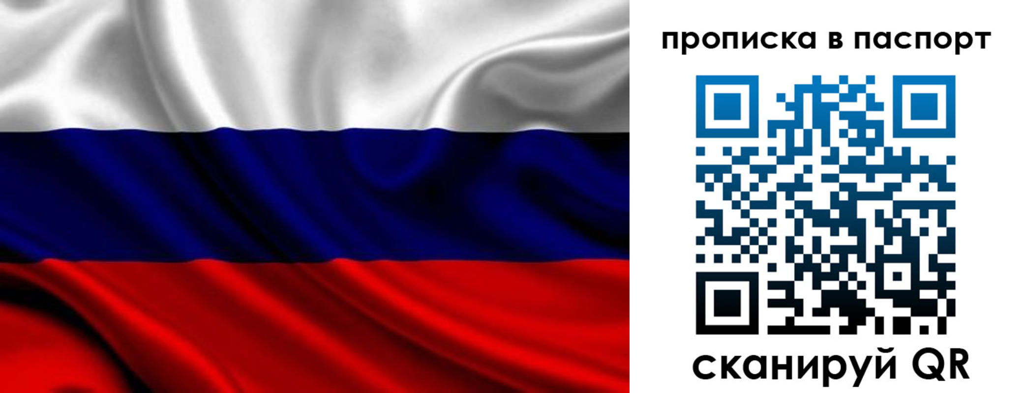 временная регистрация адрес в Ессентуках