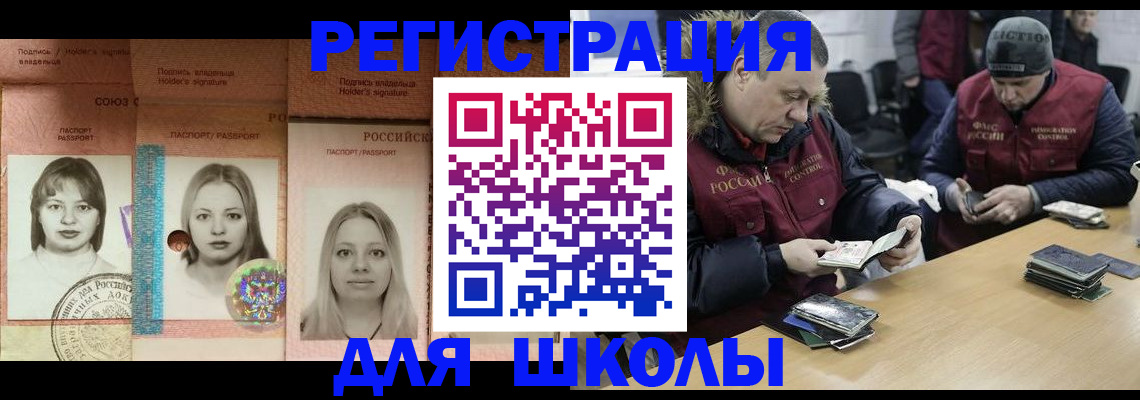 временная регистрация госуслуги в Ессентуках